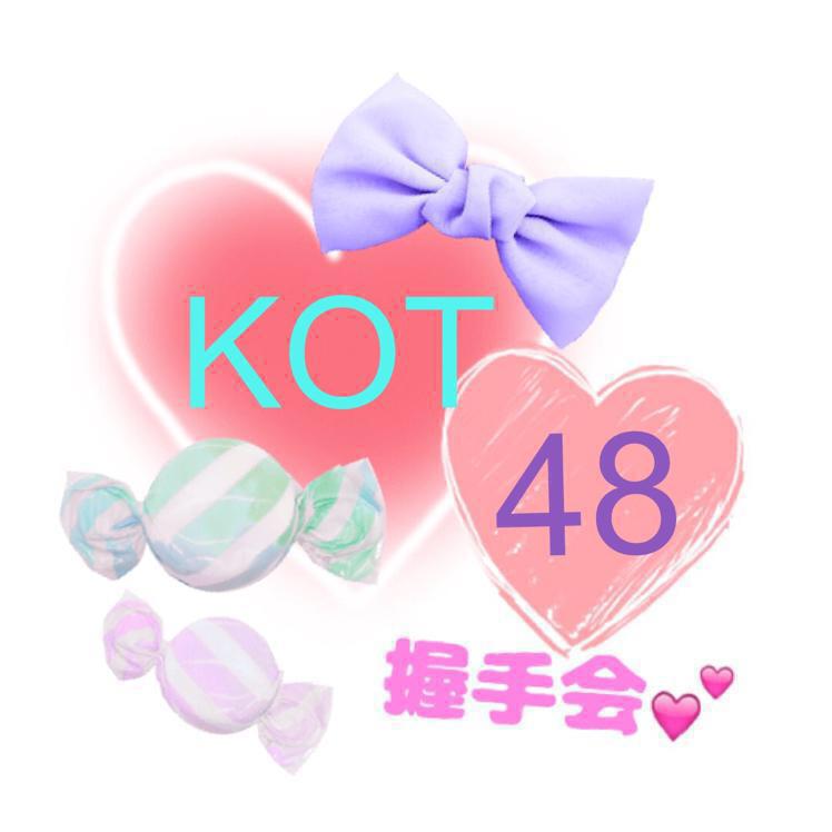 KOT48握手会会場