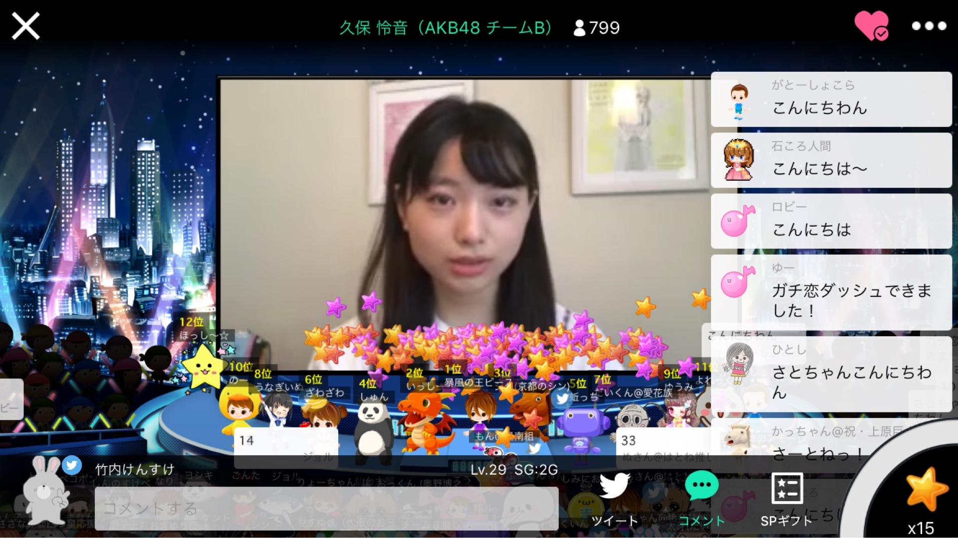 投稿画像