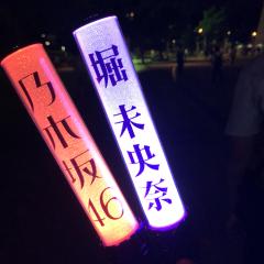 りゅうちゃん