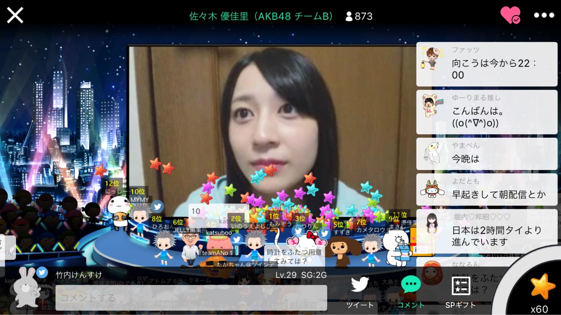 投稿画像