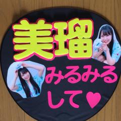 ちょるる