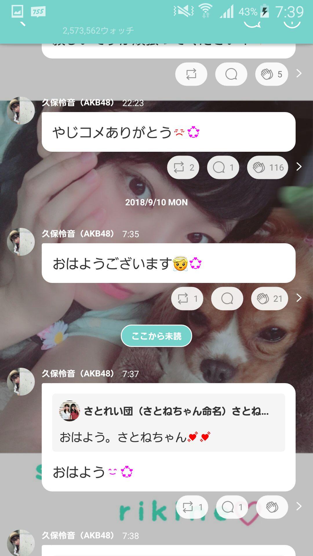 投稿画像