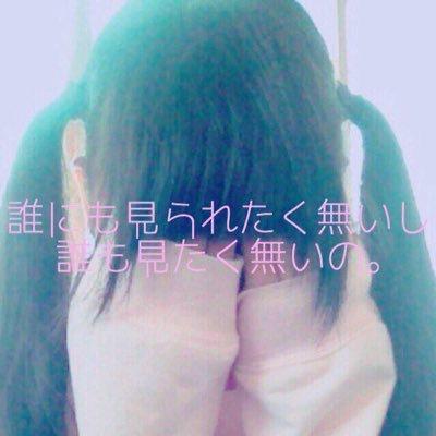 名前くれ 。のトーク