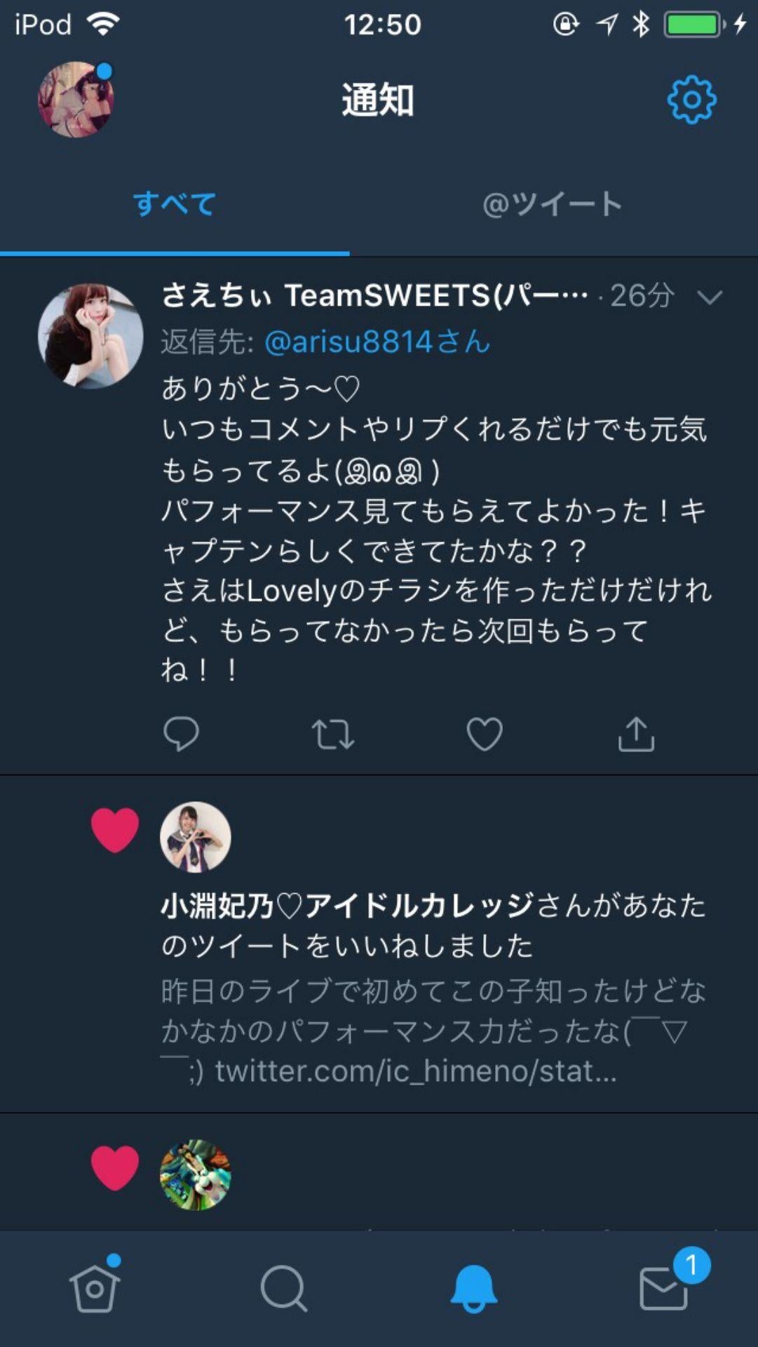 投稿画像