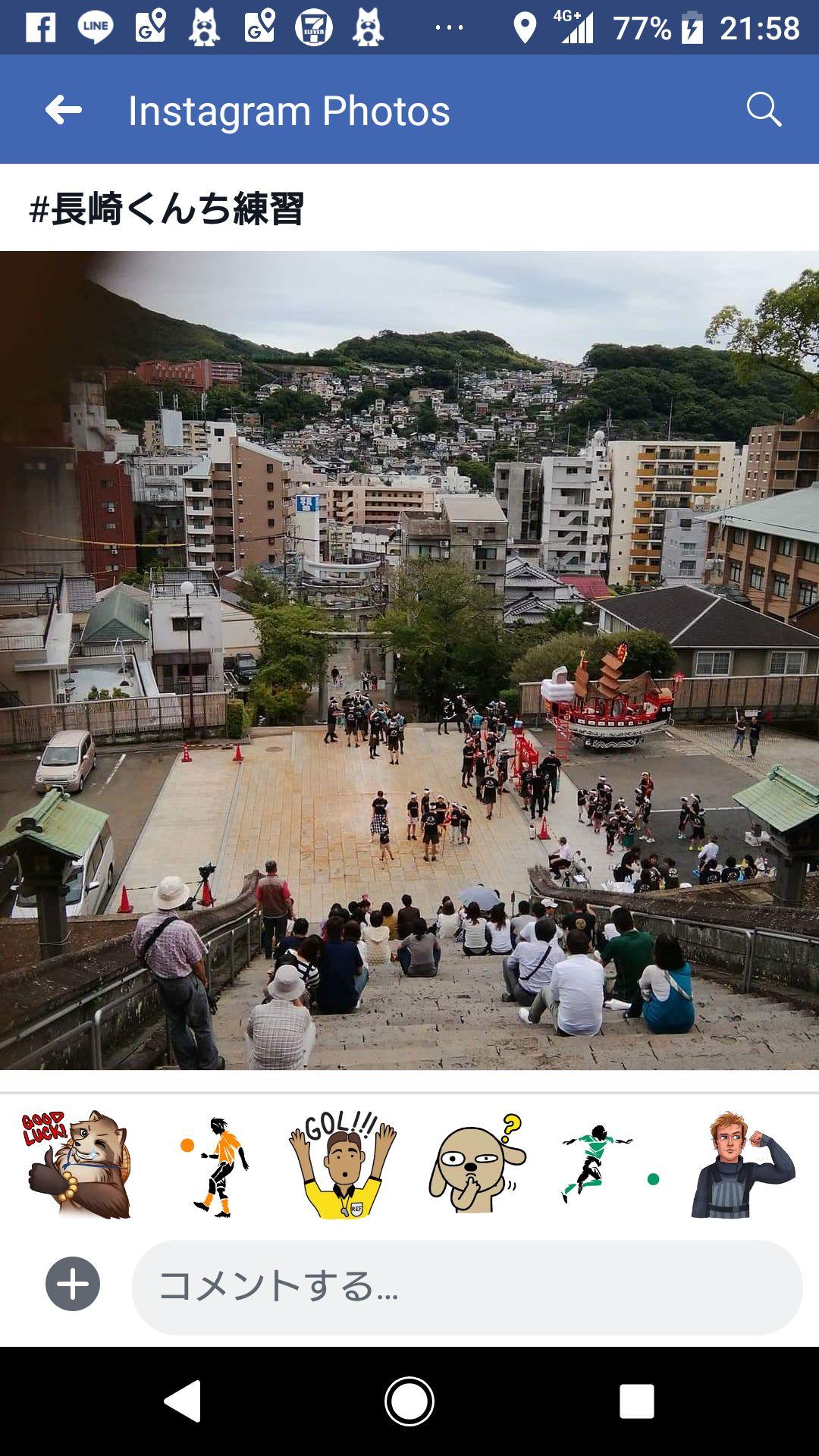 投稿画像