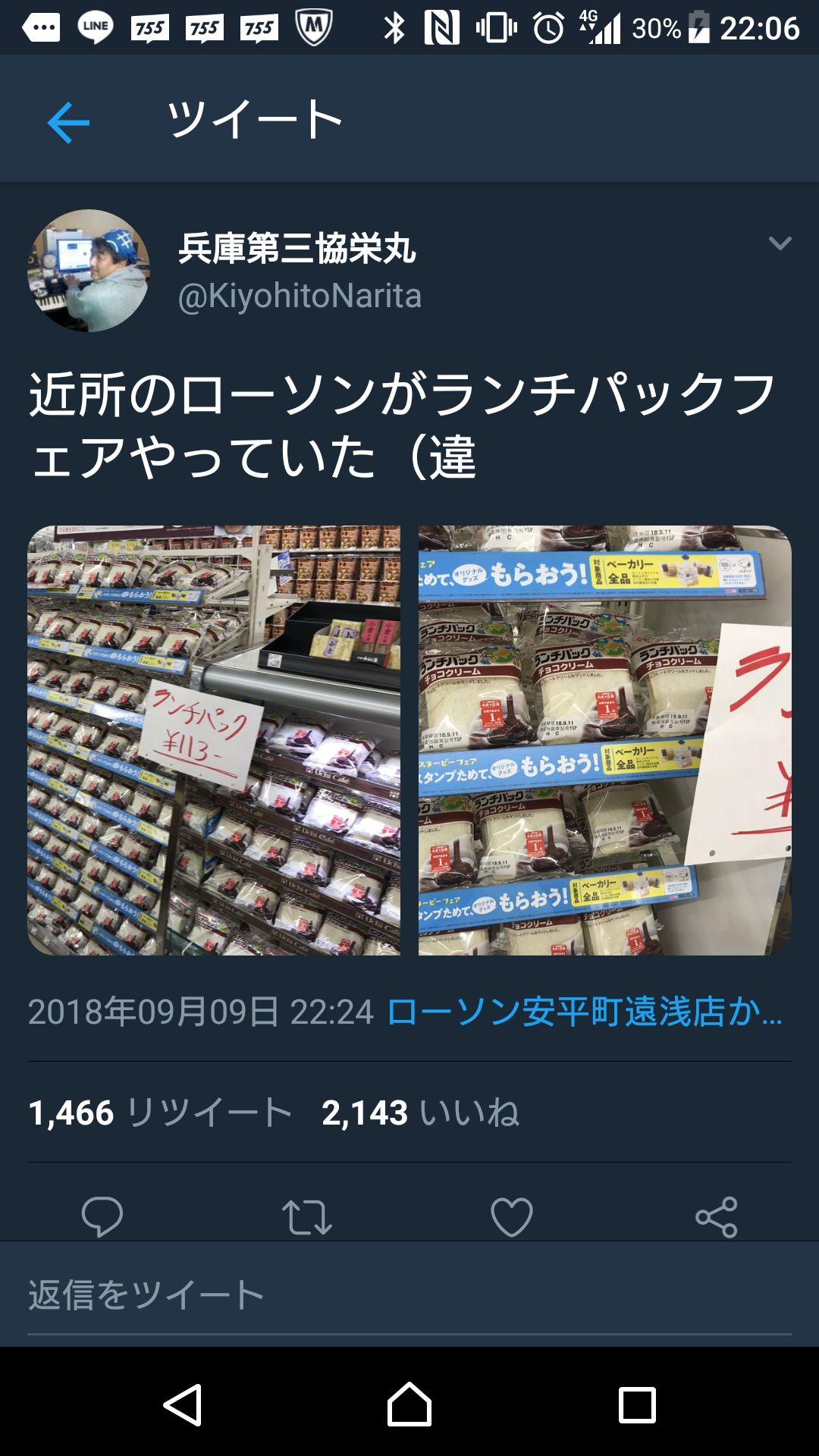 投稿画像