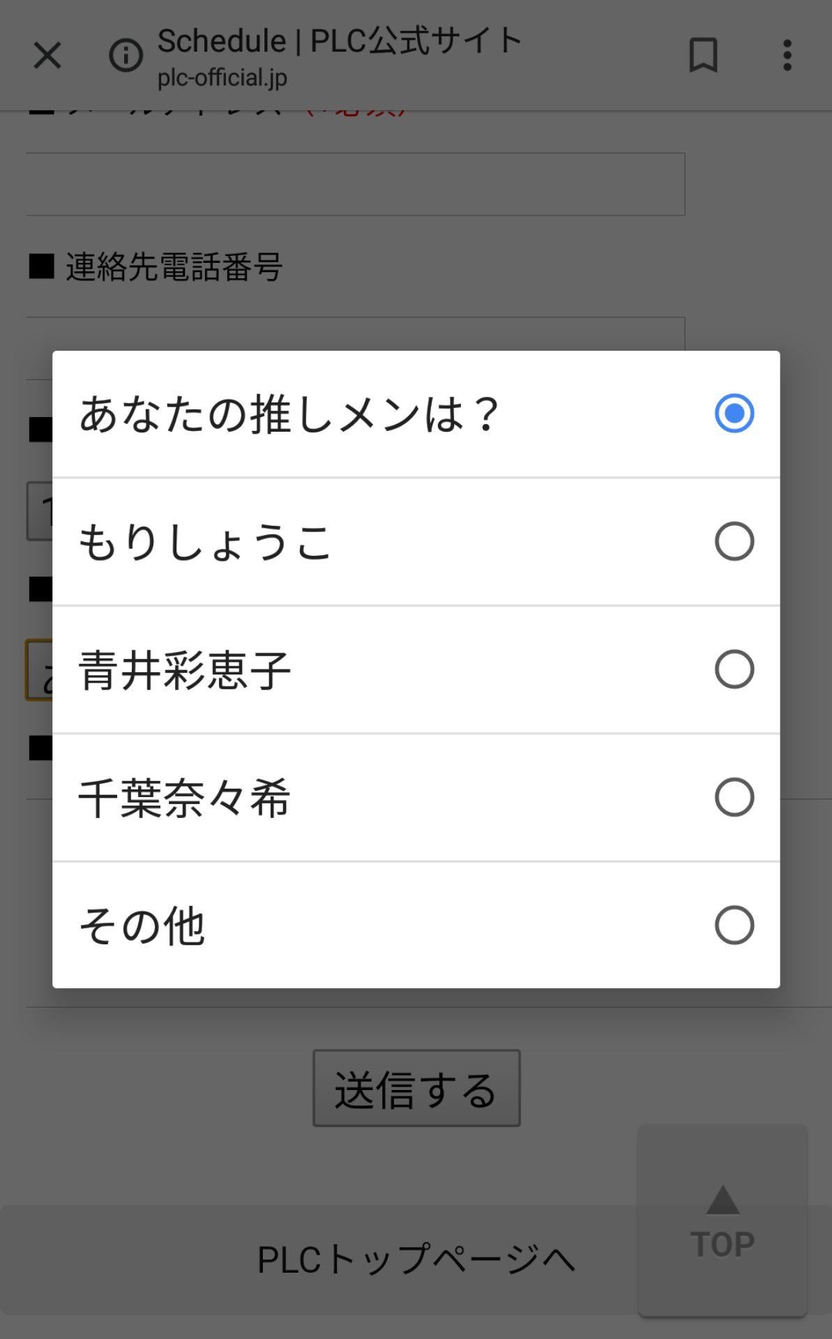 投稿画像