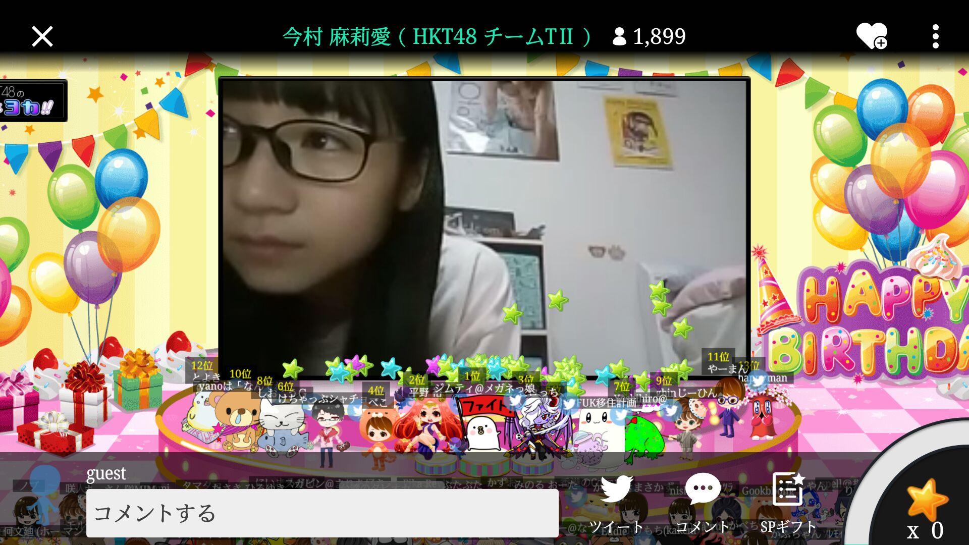 ๆ็จฟ็ปๅ