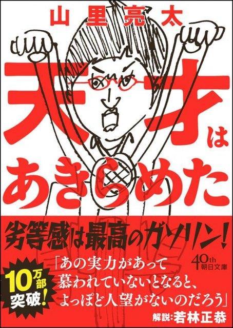 ニュース画像