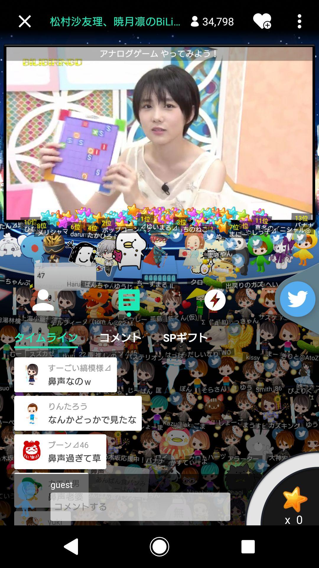 投稿画像