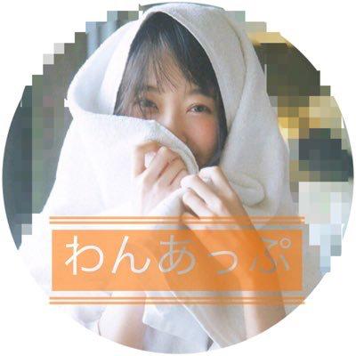 ONEUP⊿未央奈推し