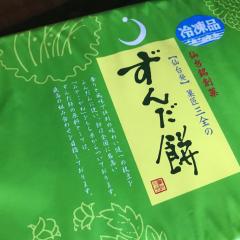 使い方がわからない。