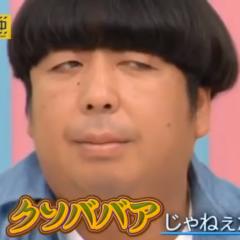 あだっちょ◢͟|⁴⁶
