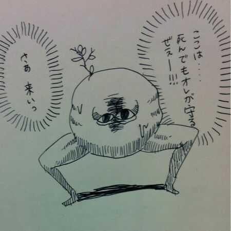 鬼さんのトーク