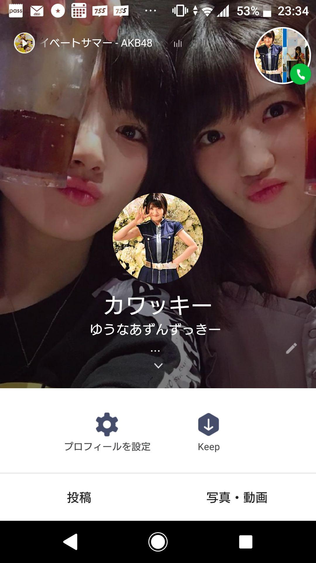 投稿画像