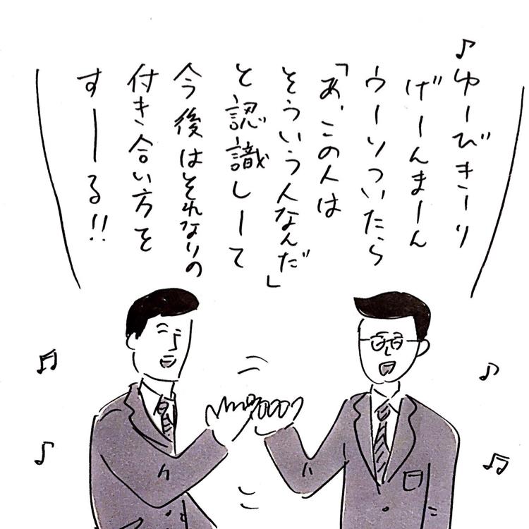 すずきっくす