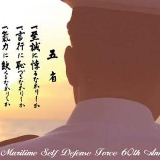 翔
