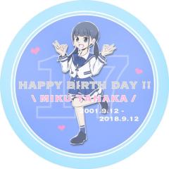 蔡紓陽のトーク