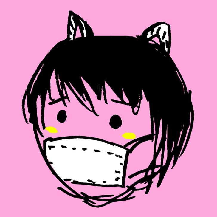 えり