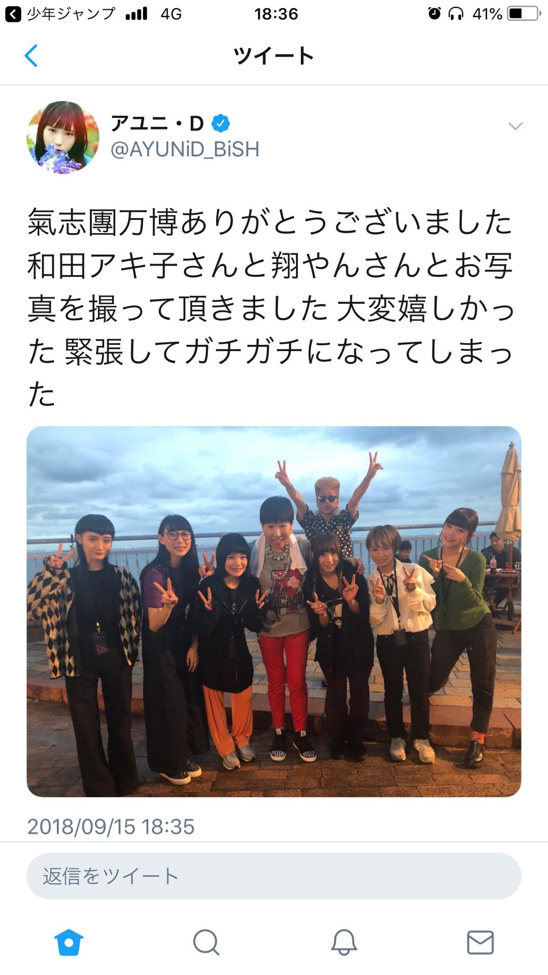 投稿画像