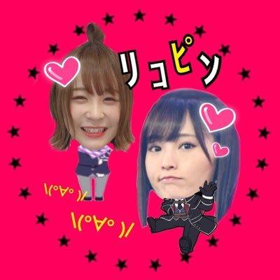 ﾘ ｺ ﾋﾟﾝ \(°∀° )/