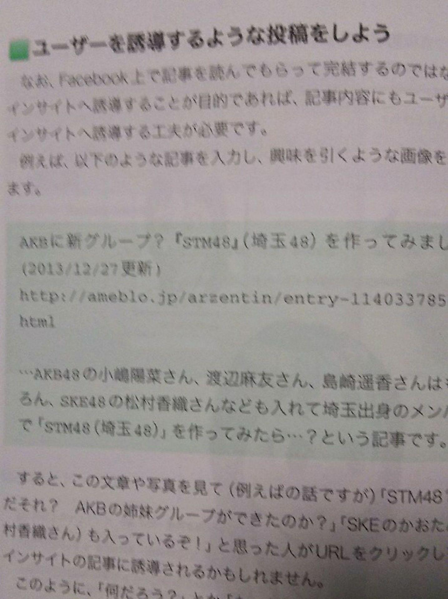 投稿画像