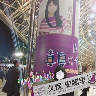 こてぃのღ 乃木坂⊿⁴⁶