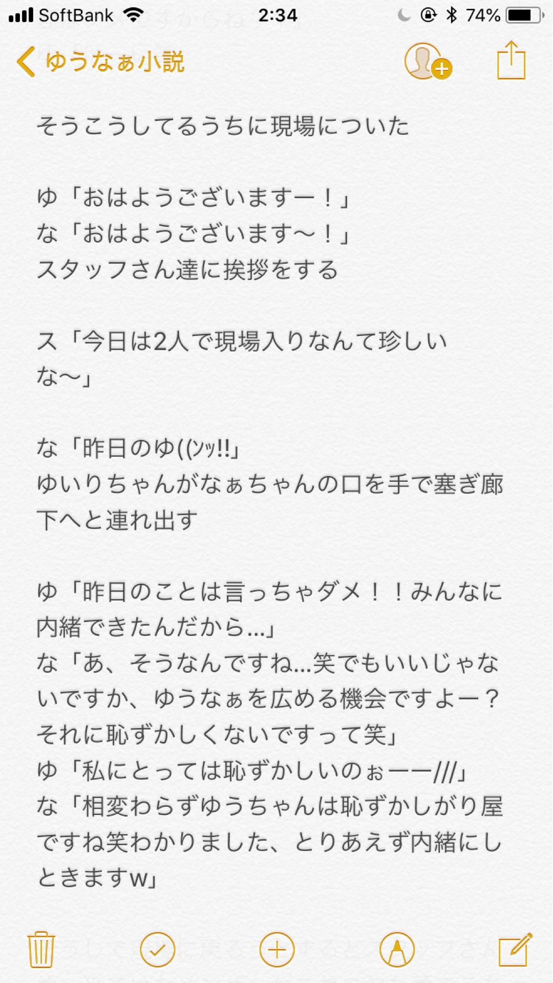 投稿画像