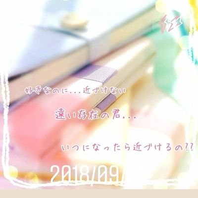 麻里杏