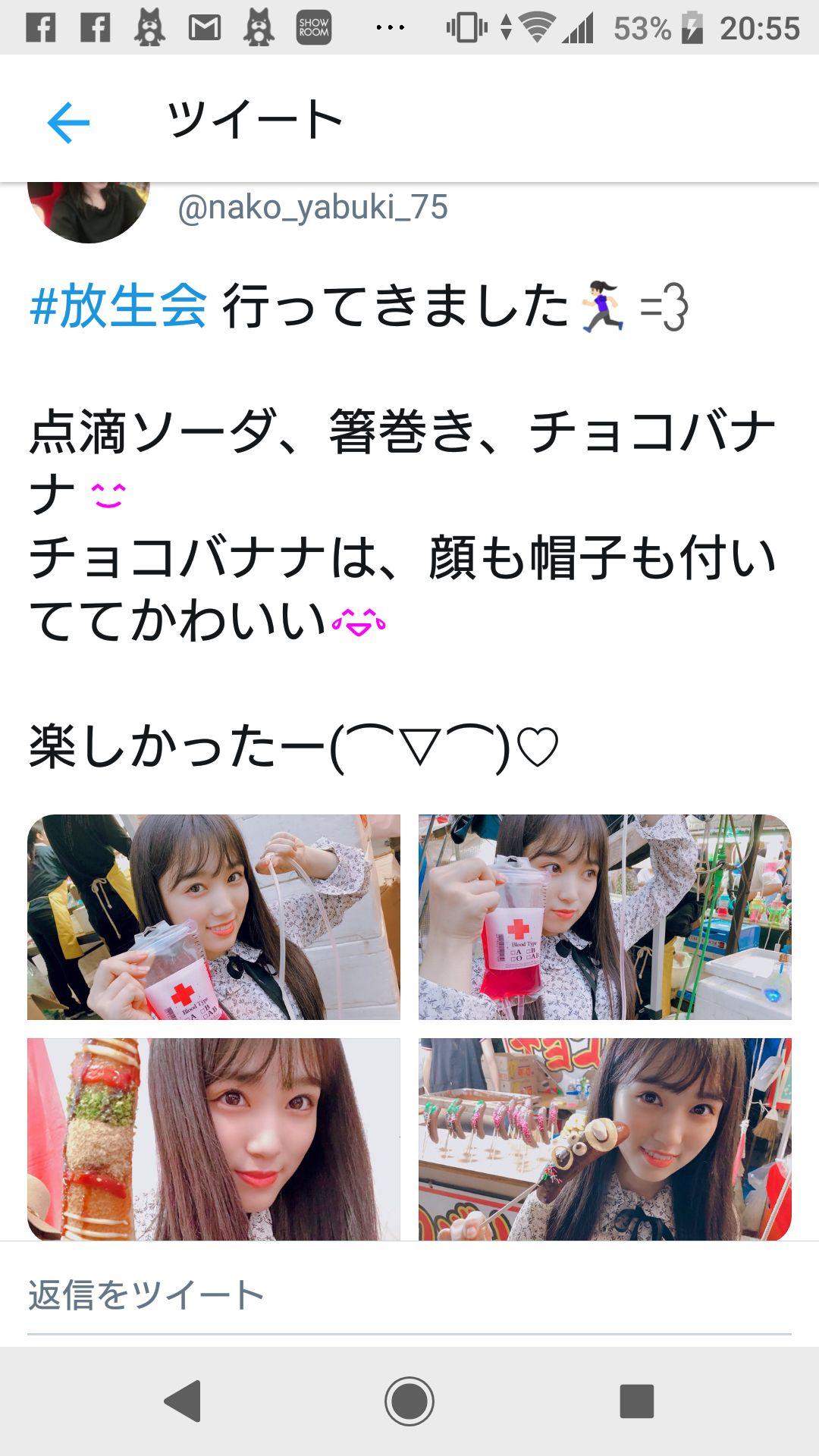 投稿画像