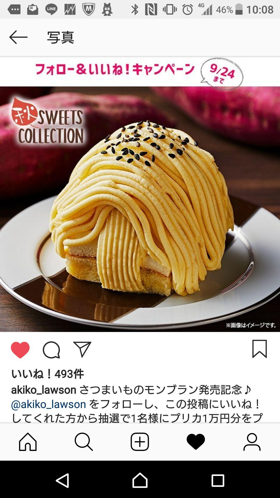投稿画像