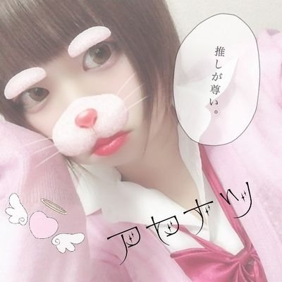◕*☁️ あ や な つ ☁️*◕