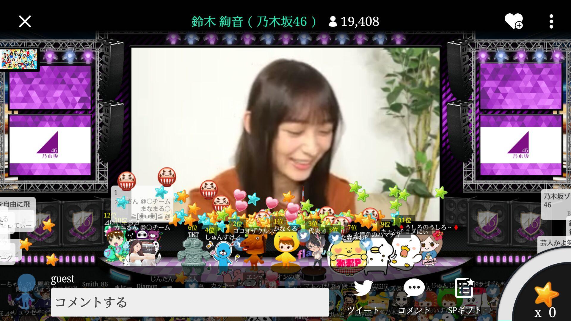 ๆ็จฟ็ปๅ