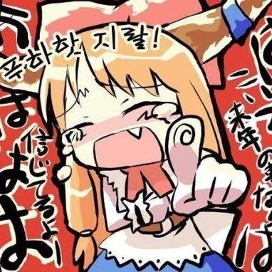 kimura