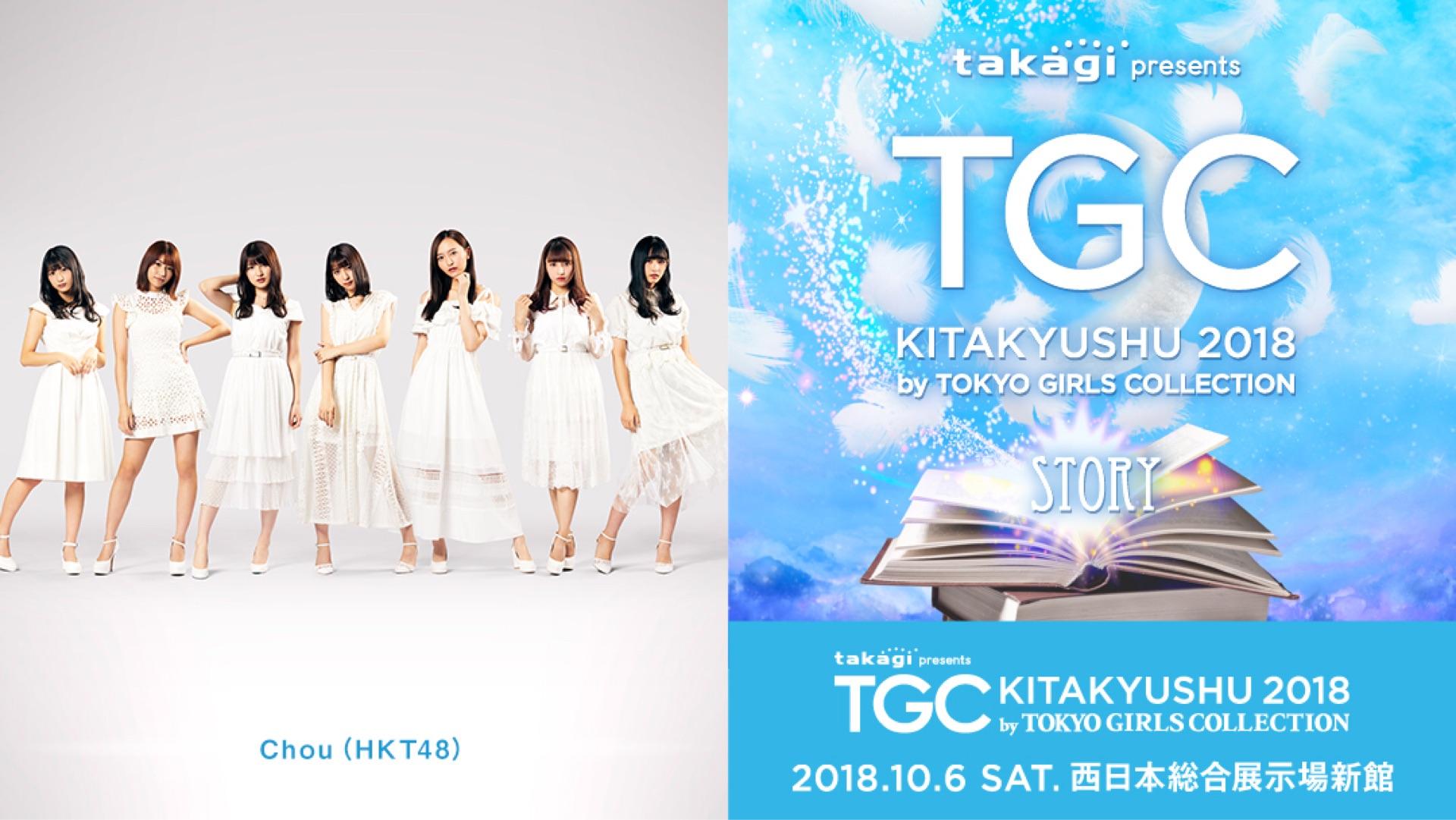 栗原菜摘 西スポHKT48取材班 on X: 