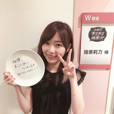 やすぞう