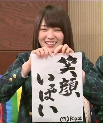 やまでぃ👉👈