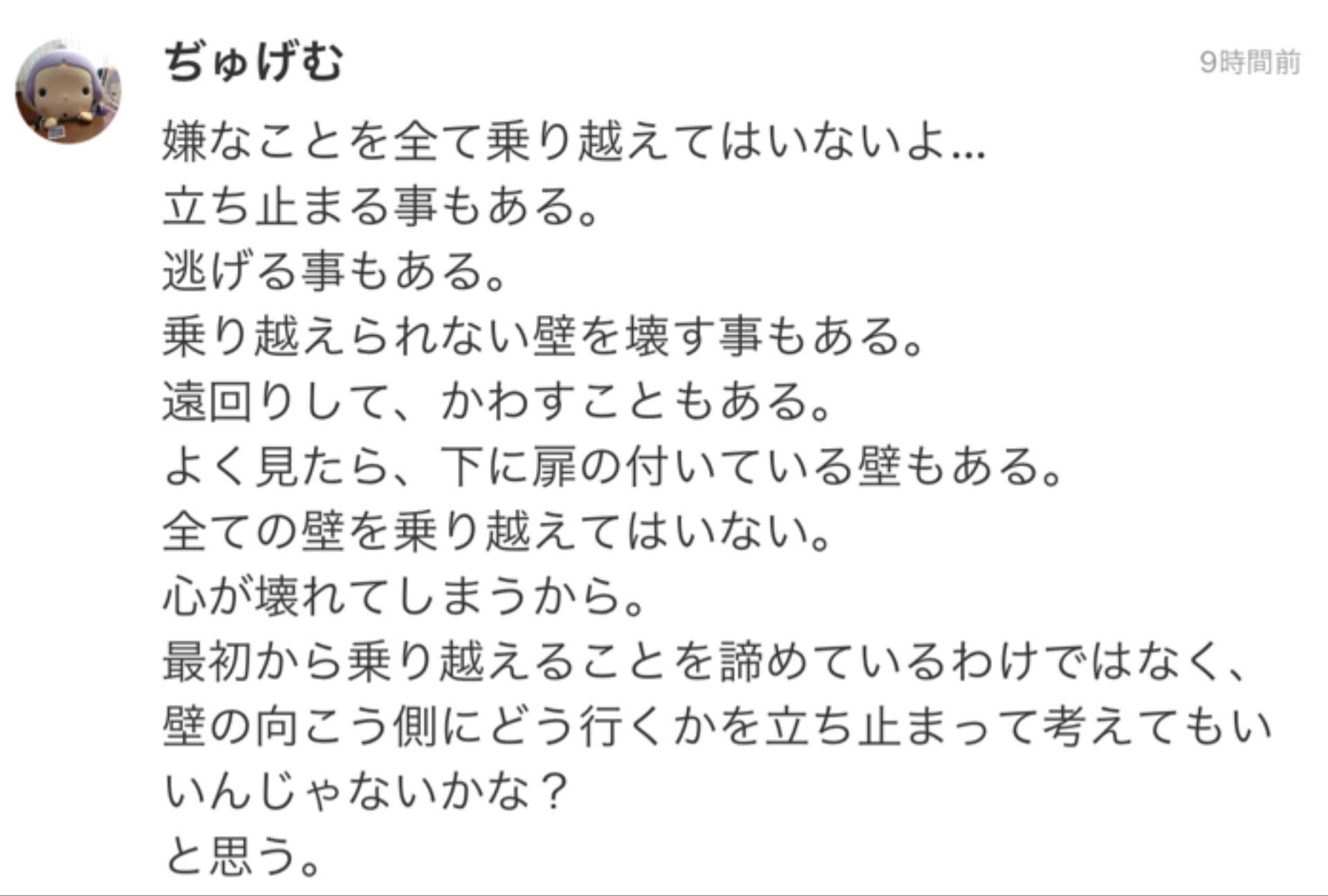 投稿画像