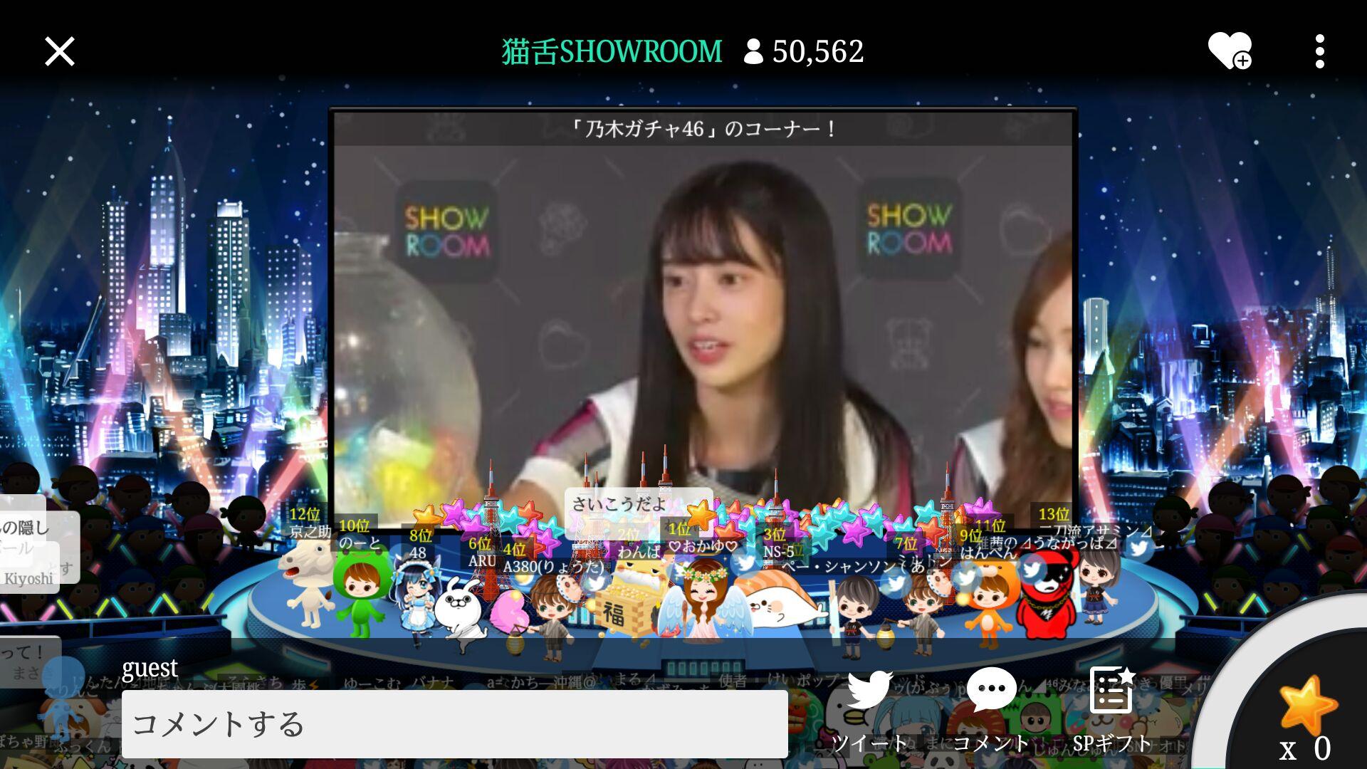 ๆ็จฟ็ปๅ