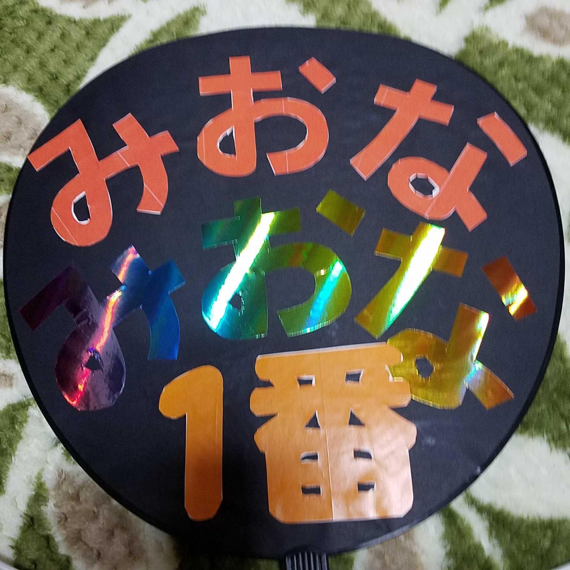 もと