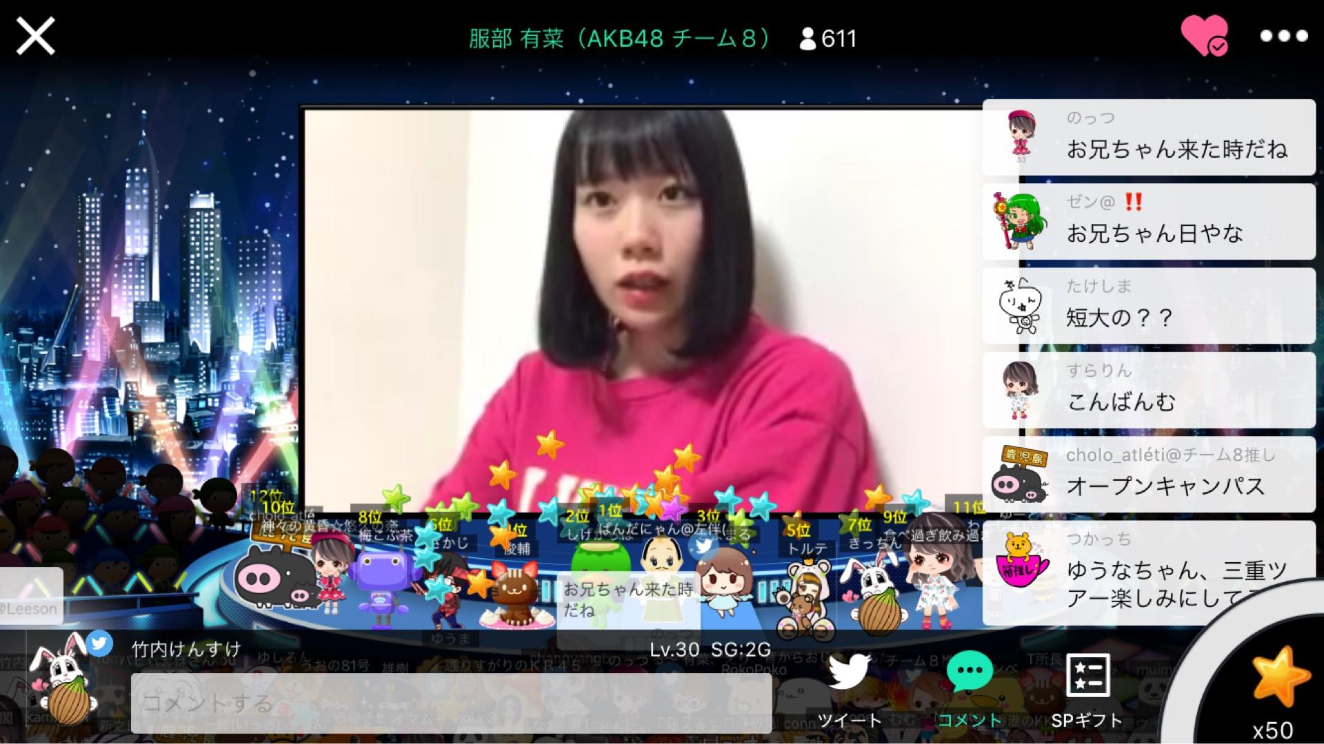 投稿画像