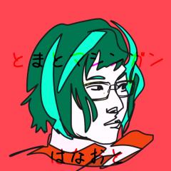 とまとマシンガン