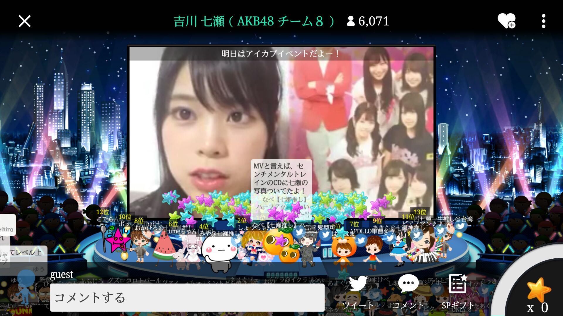 ๆ็จฟ็ปๅ