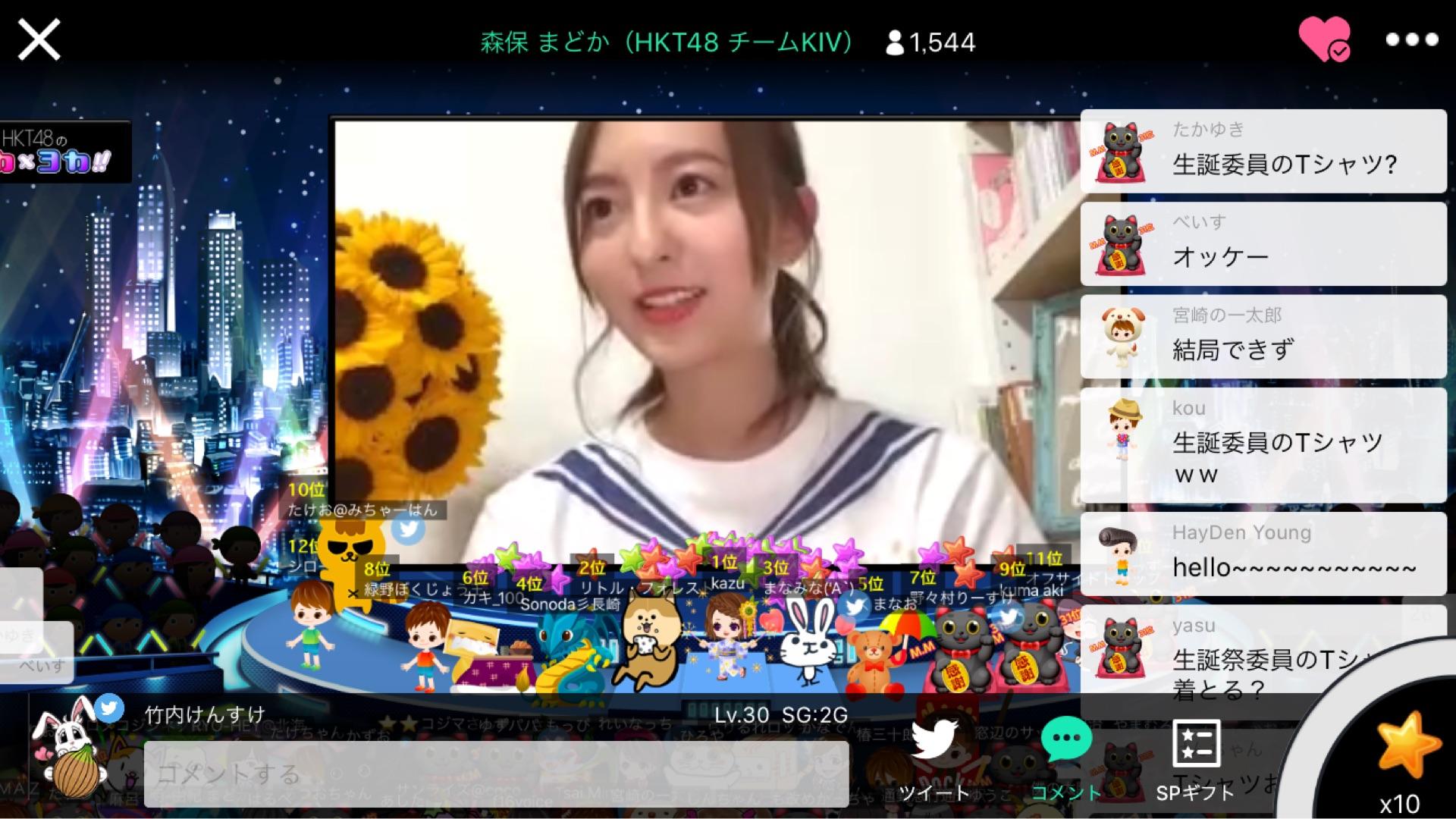 投稿画像