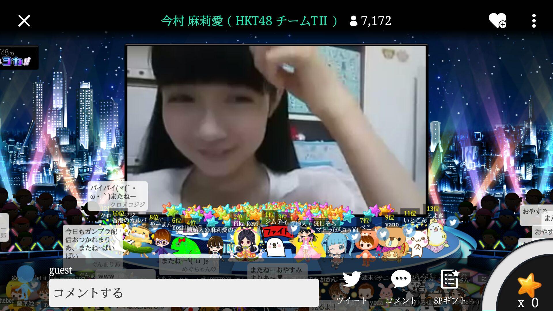 ๆ็จฟ็ปๅ