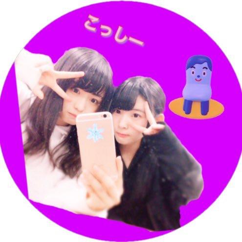 こ  っ  し  ー 💺