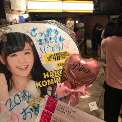 ことちゃん@Sapporo