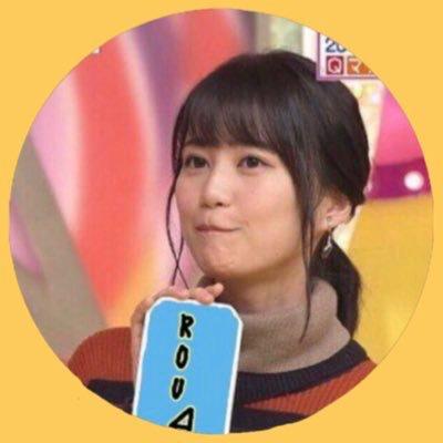 ロー⊿ 生田推し