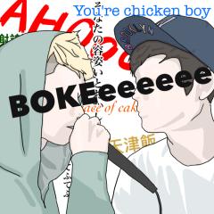 まっひー🐯実は阪神ファン大和ファン