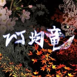 吉田 均@ムービーモンスター
